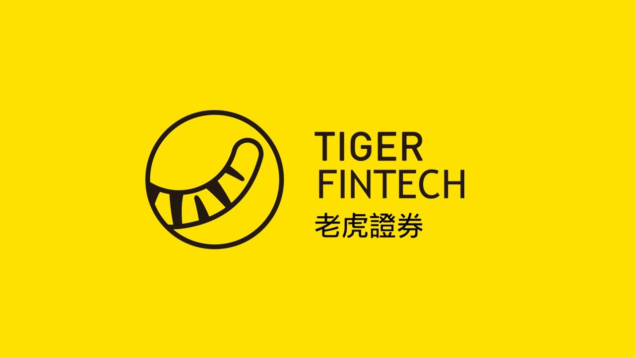 Up Fintech Holding Ltd (TIGR)